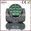 cheap price mini led beam 4-in-1 led moving head 10W 12pcs led
