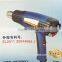 heat air gun hot air gun for repairing cellphone Accepted Paypal