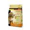 Puppy Formula Dry Dog Food