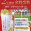 Japanese toothpaste with persimmon juice Antibacterial and Deodorant effect