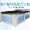 1325 co2 laser cutting machine