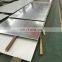 Hot Sale China stainless steel 304 price list Steel sheets and plates