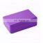 Wholesale Professional Yoga Articles High Density EVA Foam Yoga Block