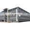 Fast Construction Build Customized Industrial Prefabricated Steel Structure For Car Parking