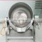 MS 200 Liter Industrial Steam/gas/electric Jacketed Cooking Kettle Cooking Mixer Pot Jacket Kettle With Agitator