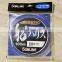 Japanese  Optional transparent 21 SUNLINE boat 100M Fluorocarbon Fishing Lines