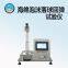 TD6670-2 sponge foam falling ball rebound tester