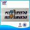 Custom 3d chrome letters / adhesive plastic chrome letters