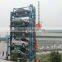 vertical rotary car garage auto car parking system car parking system