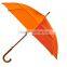 straight wood shaft 23 inch umbrella