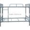 hot sale metal bunk bed/ school dormitory metal iron bed                        
                                                Quality Choice