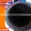 high quality 5 inch concrete pump rubber hose heat resistance