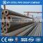 China DIN2448 ST37.4 schedule40 seamless carbon steel tube/pipe for petroleum and liquid