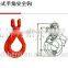 G80 European type clevis self-locking hook