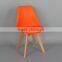 Modern Style Chairs With Solid Wood Legs