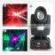 200w 5r beam moving head/color stage 5 beam