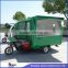 JX-FR220GF CE ISO9001 approved Electric tricycle food trailer