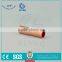 KINGQ welding nozzle 23-62 for tweco 3# torch