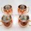 WHOLESALE BPA FREE 100% COPPER MOSCOW MULE MUG SET OF 4 MUGS