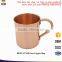 Christmas Items Wholesale , Moscow Mule Mug 100% Copper