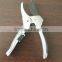 pruner
