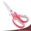 8-1/2" Titanium-coated Blade Household Scissors,office Scissors