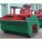 High Qualigy Gold Mining Equipment of Flotation Machine