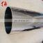 Large diameter stainless steel pipe 