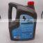 Hot Products Gray Friction Band Transmission Oil Used In Jiefang Automobile