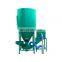 Hot Selling Poultry Feed Mixing Machine / Vertical Feed Mixer and Grinder