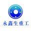 Shanxi Yongxinsheng Forging Co., Ltd.
