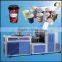Industrial paper coffee cup forming machine /disposable paper coffee cups making machine for sale