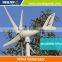 300w -1600w home wind solar hybrid power system 12v24v48v110v wind power generation home wind power                        
                                                Quality Choice