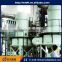 High strength Design activated calcium chemical engineering equipment