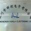 Shenzhen Kunla Electronic Limited