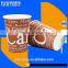 Hot Sales Logo Printed Disposable Paper Cup