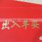 Embossing pvc antifatigue mat