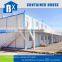 Flexible Design Low cost Folding Prefab house container