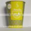 Hot Sale Drinking cups with Custom Printing