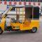 Bajaj style gas & oil powered tricycle for passenger for African market ( TRI-13)