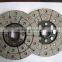 Walking tractors clutch disc of diesel engine