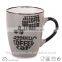  express mug hot cup/ express wholesale tea cup