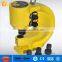 Hydraulic Puncher Stainless Steel Hole Punch Hydraulic in China