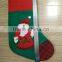 High Quality Felt Designer Green Christmas Stocking