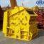 Gravel Crusher--High Effective Impact Crusher