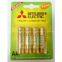 Mitsubishi Alkaline battery AA/AAA