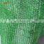 HDPE Sun Green and Black Outdoor Shade Net for Agricultural and Greenhouse