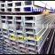 Q235B GB standard U channel bar /UPN/UPE