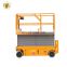 7LGTJZ Shandong SevenLift mobile hydraulic electric self propelled articulating scissor scaffolding boom lift for ae