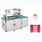 Full -automatic Cellophane packing machine for box products